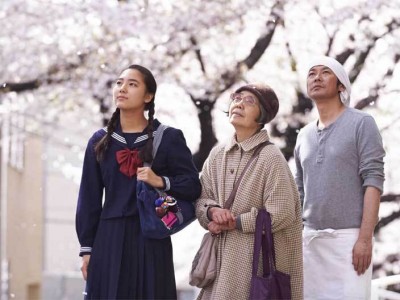 Sweet Bean - Perth Film Society